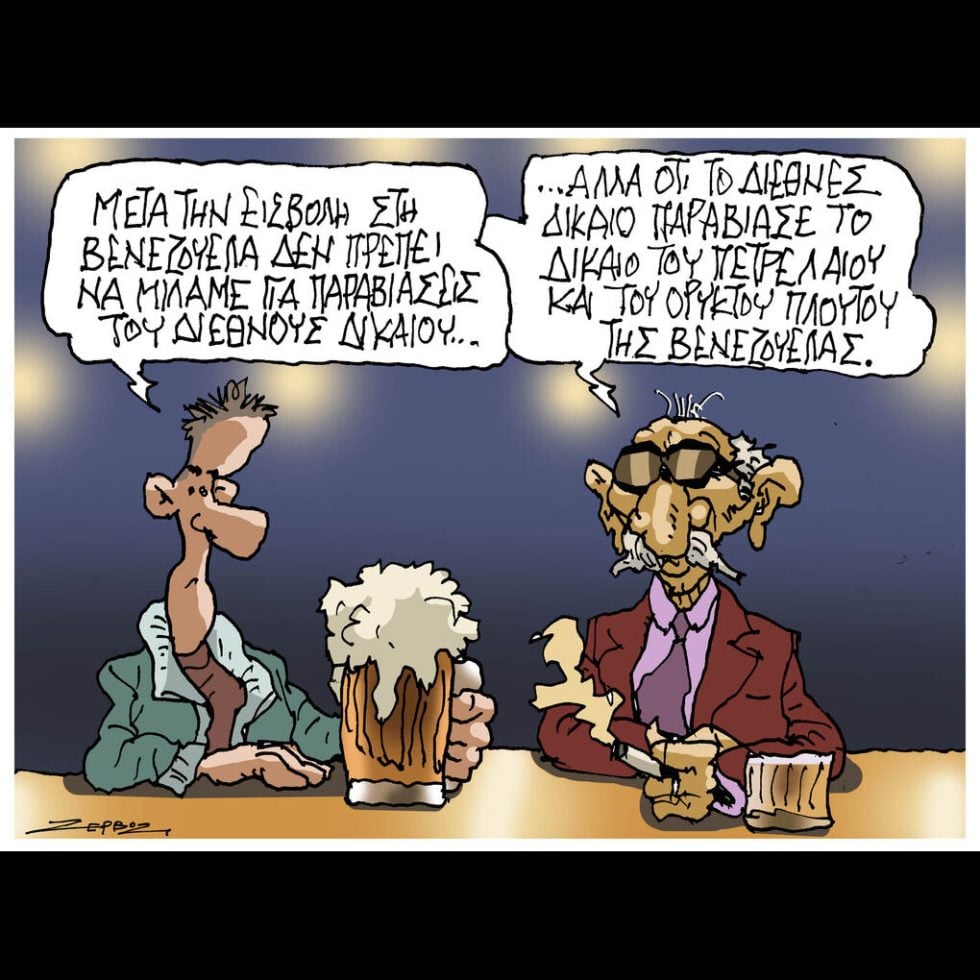 skitsa